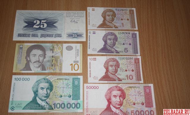 Бывшая Югославия.  7 банкнот в Люксе