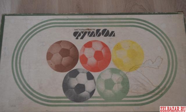 Настольный футбол Зеленоград