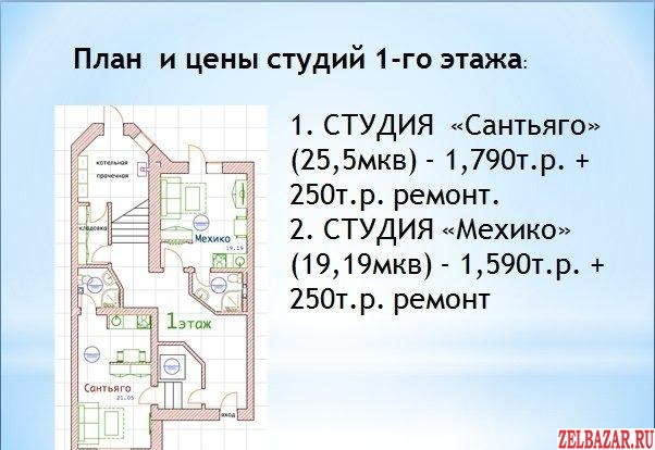 Продам квартиру Студия 19. 2 м² на 3 этаже 3-этажного кирпичного дома
