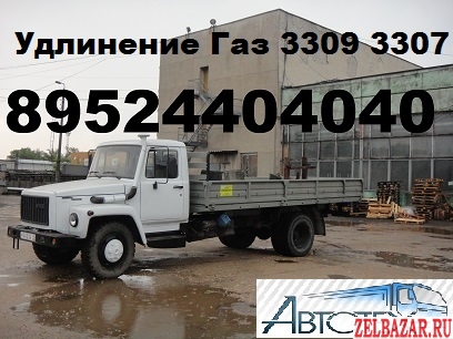 Удлинить Газон Газ 3309 Газ 3307 Удлинение Маз  зубренок Зил 5301 бычок