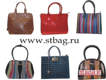 Женские сумки с доставкой по Москве и области