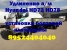 Удлинить Baw Mersedes Foton Iveco Hyundai Man Isuzu