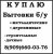 Вы хотите продать бытовку б/у ?  Звоните нам !